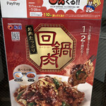 User's review image for 松屋 青物横丁店