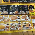 用戶對於大阪王将 北９条店的評論圖