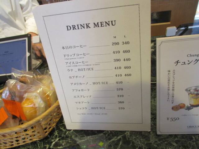 用户对于オブスキュラ ラボラトリー的评论图