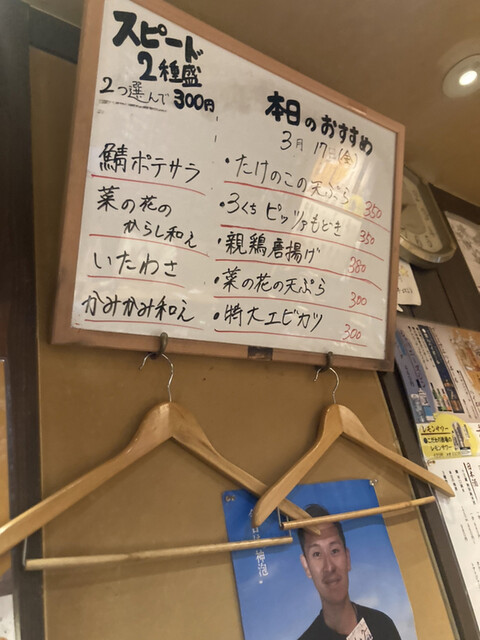 用戶對於池田屋的評論高清圖