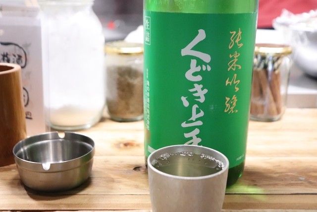 用戶對於居酒屋 マルタ的評論高清圖