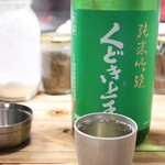 用戶對於居酒屋 マルタ的評論圖