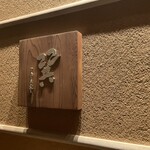 用户对于天麩羅 巽的评论图