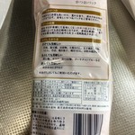 User's review image for TOMIZ 札幌ステラプレイス店