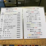 用戶對於ちょいめし あさチャン的評論圖