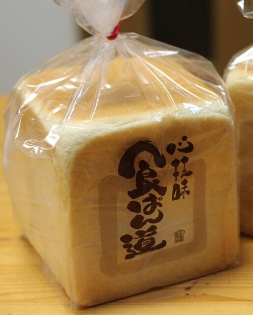 用戶對於食ぱん道 武蔵野西久保店的評論高清圖