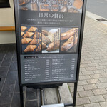 User's review image for Dreamin'B Sumiyosi