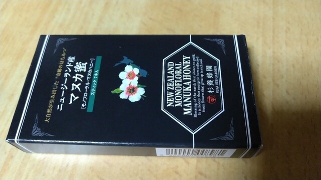 用戶對於杉養蜂園 麻布十番店的評論高清圖