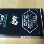 用戶對於杉養蜂園 麻布十番店的評論圖