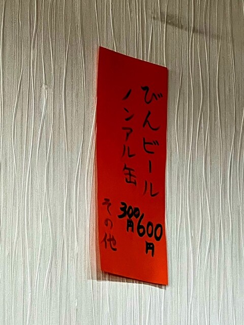 用户对于町中華たかはし的评论高清图