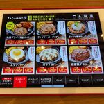 用户对于ファイヤーバーグ 里塚店的评论图