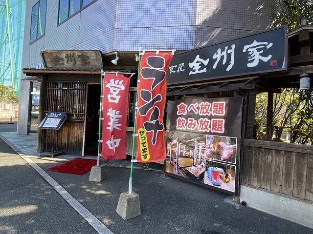 用户对于全州家 太宰府インター店的评论高清图