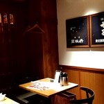 用戶對於虎連坊 八重洲店的評論圖