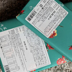 User's review image for パティスリー銀座千疋屋 銀座三丁目店