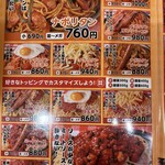 用戶對於スパゲッティーのパンチョ 代々木店的評論圖