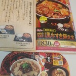 User's review image for すき家 26号高石店