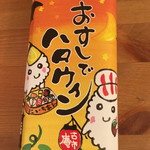 User's review image for 浪花古市庵 大井阪急店