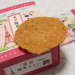 用戶對於桂新堂 羽田空港店的評論圖