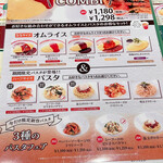 User's review image for ポムの樹 ヨドバシAkiba店