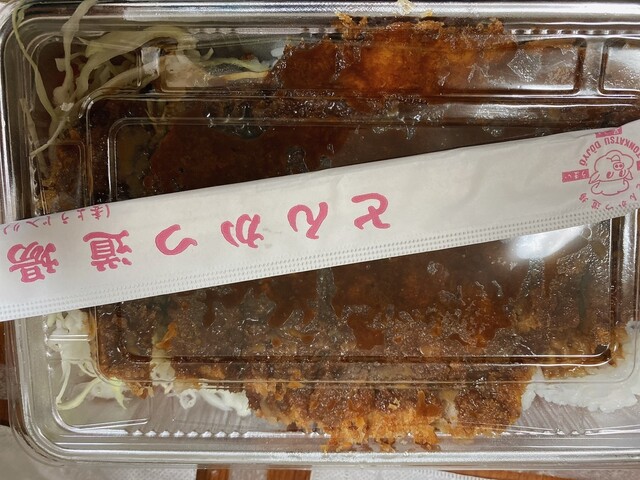 User's recommendation image for とんかつ道場