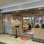 用戶對於三陽食堂 博多駅地下街店的評論圖