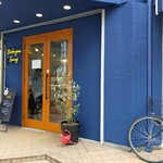 User's review image for ツムギ