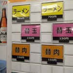 用戶對於元祖ラーメン長浜家的評論圖