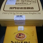 User's review image for アンドリューのエッグタルト JR鶴橋店