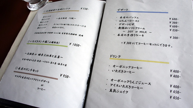 用户对于ニッシン的评论高清图