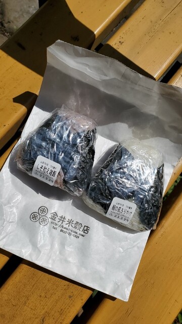 User's recommendation image for 金井米穀店