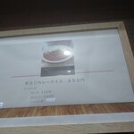 用戶對於タツヤ食堂的評論圖