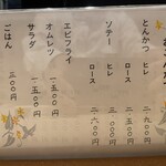 User's review image for すぎ田