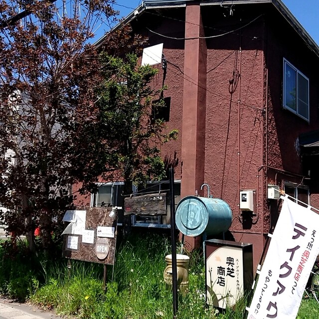 用户对于スープカレー奥芝商店 旭川亭的评论高清图