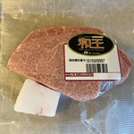 用戶對於成城石井 成城店的評論圖