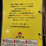 用户对于SOUP CURRY KING セントラル的评论图