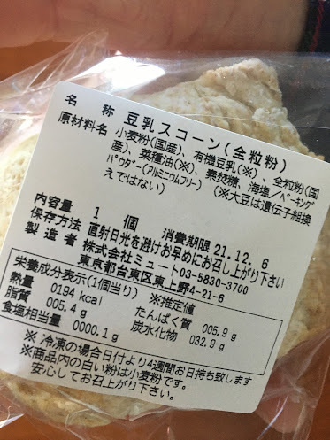 User's review image for Guruatsu STAND