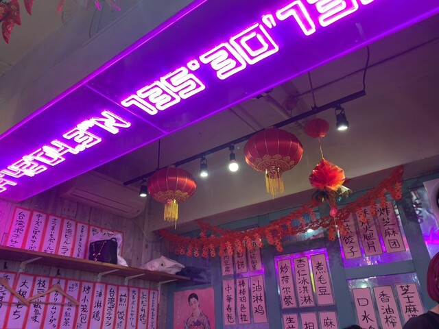 用戶對於大衆食堂 ぬ。的評論高清圖