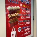 用戶對於551蓬莱 新幹線新大阪駅店的評論圖