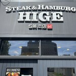 用户对于ステーキ＆ハンバーグ ひげ 札幌南5条本店的评论图