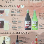 User's review image for サイゼリヤ 台場フロンティアビル店