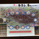 用戶對於寿しのむさし 京都駅八条口店的評論圖