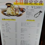 用户对于博多天ぷら たかお ルクア大阪店的评论图