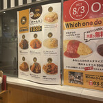 用戶對於男のオムライス EGG BOMB 池袋店的評論圖