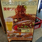 用戶對於福ちゃん的評論圖