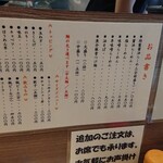 用戶對於横浜家系らーめん 三元 北大前店的評論圖