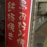 User's review image for おっこん