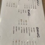 用户对于北海的评论图