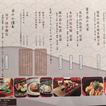 User's review image for 暗闇坂 宮下 麻布本店