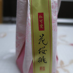 用戶對於宗家 源吉兆庵 近鉄百貨店 阿倍野店的評論圖