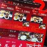 用户对于美龍的评论图